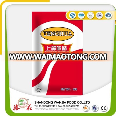 MONOSODIUM GLUTAMATE MSG 99%