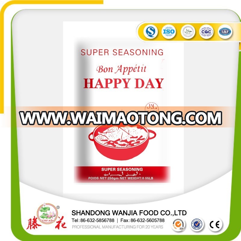 factory price sell Monosodium Glutamate(MSG)